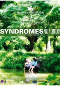 Синдромы и столетие 2006