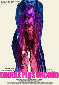 Дважды плохой 2018