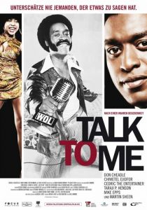 Поговори со мной 2007