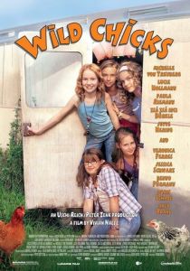 Дикие курочки 2005