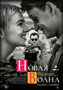 Новая волна 2025