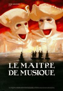 Учитель музыки 1988