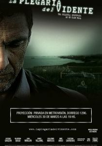 Мольба провидца 2012