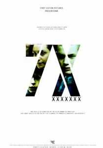 Раз, два, три,четыре, семь 2010