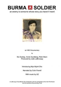 Солдат Бирмы 2010