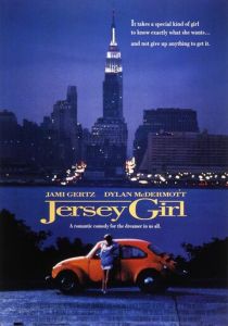 Принц из Нью-Йорка 1992