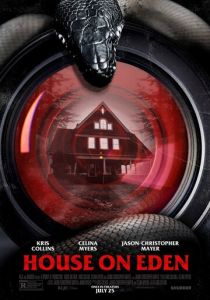 Дом в Эдеме 2025