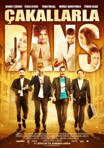 Танцы шакалов 2010