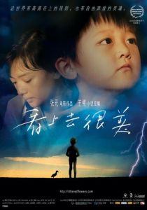 Маленькие красные цветы 2006