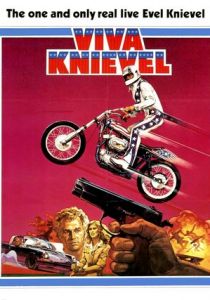 Да здравствует Книвел 1977