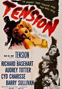 Напряженность 1949