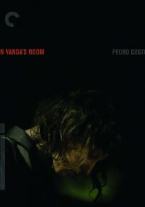 В комнате Ванды 2000