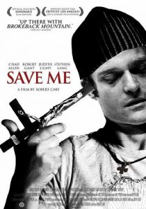 Спаси меня 2007