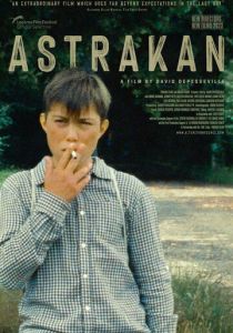 Каракуль 2022