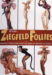 Безумства Зигфилда 1945