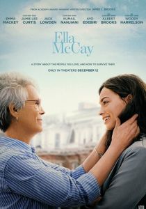 Элла Маккей 2025