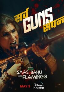 Saas, Bahu Aur Flamingo 2023