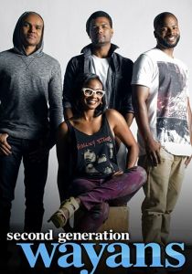 Второе поколение Уайанс 2013