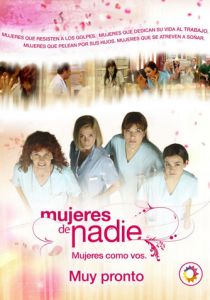 Ничьи женщины 2007