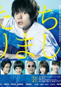 Мы это сделали 2017