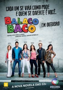 По высшему классу 2012