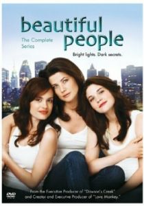 Славные люди 2005