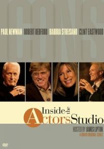 В студии актерского мастерства 1994