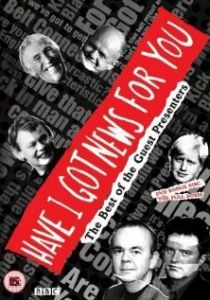 У меня есть новости для вас 1990