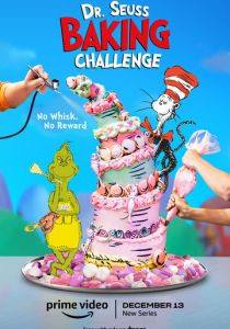 Выпечка с Доктором Сьюзом 2022