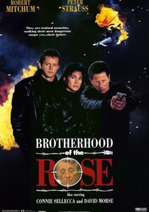 Братство розы 1988