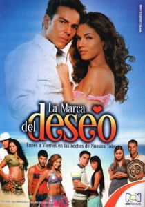 Помеченные желанием 2007