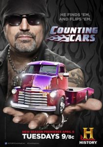 Поворот-наворот 2012