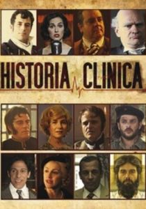 Медицинская карта 2012