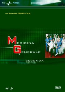 Городская больница 2007