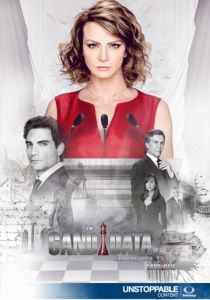 Кандидатка 2016