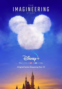 The Imagineering Story 2019