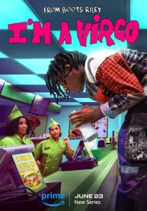 Я – Дева 2023