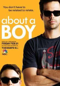 Мой мальчик 2014