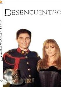 Разлучённые 1997