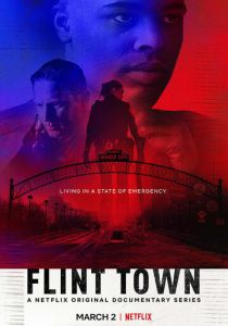 Город Флинт 2018