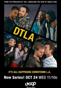 Всё сложно в Лос-Анджелесе 2012