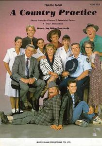 Примитивная страна 1981