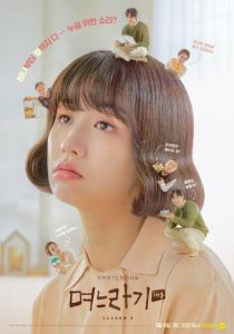 Родственнички 2020