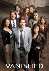 Пропавшая 2006