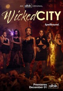 Злой город 2022