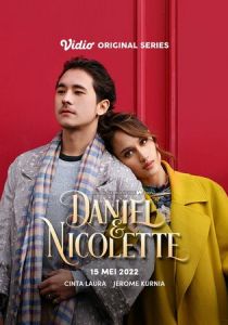 Даниэль и Николетт 2022