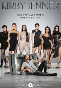 Кирби Дженнер 2020