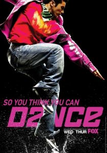 Значит, ты умеешь танцевать? 2005