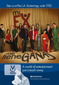 Мой бывший меня хочет 2012