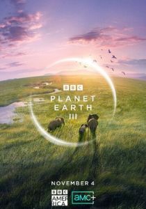 BBC: Планета Земля III 2023